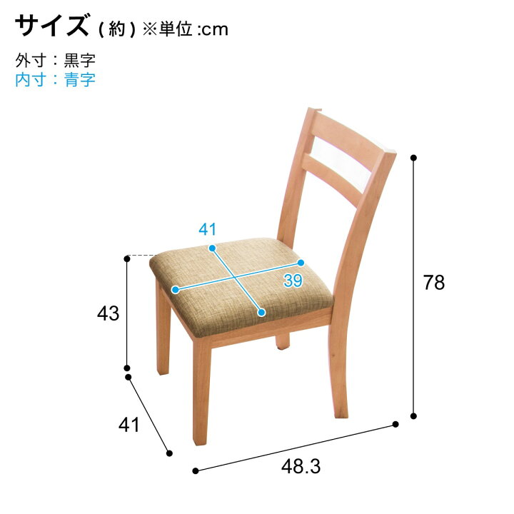 楽天市場】[幅41.5cm] ダイニングチェア 2脚セット ニトリ メーカー 