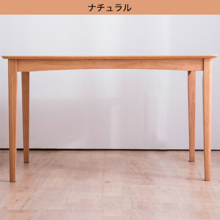 楽天市場】[幅120cm] ダイニングテーブル (75×120) ニトリ メーカー 