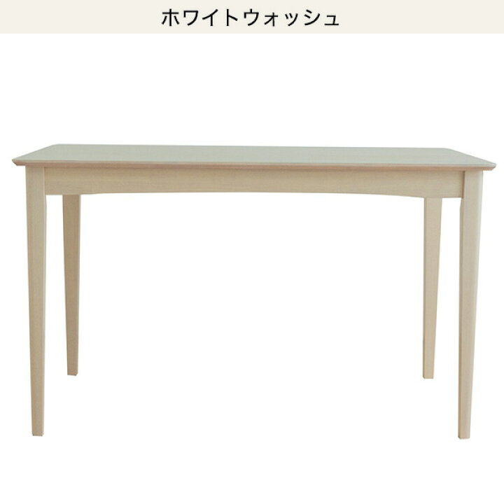 楽天市場】[幅120cm] ダイニングテーブル (75×120) ニトリ メーカー 