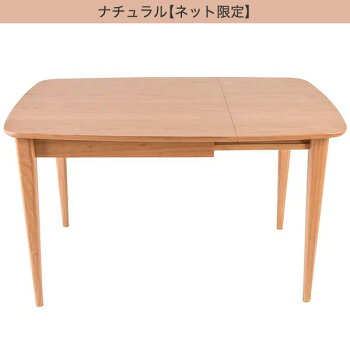 楽天市場 幅1cm 伸長式ダイニングテーブル 80 1cm オーク ニトリ 玄関先迄納品 1年保証 ニトリ