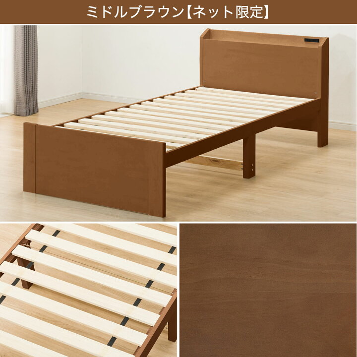 楽天市場】〔エントリーで全商品P5倍〕シングルこぼれ止め棚付きベッド 
