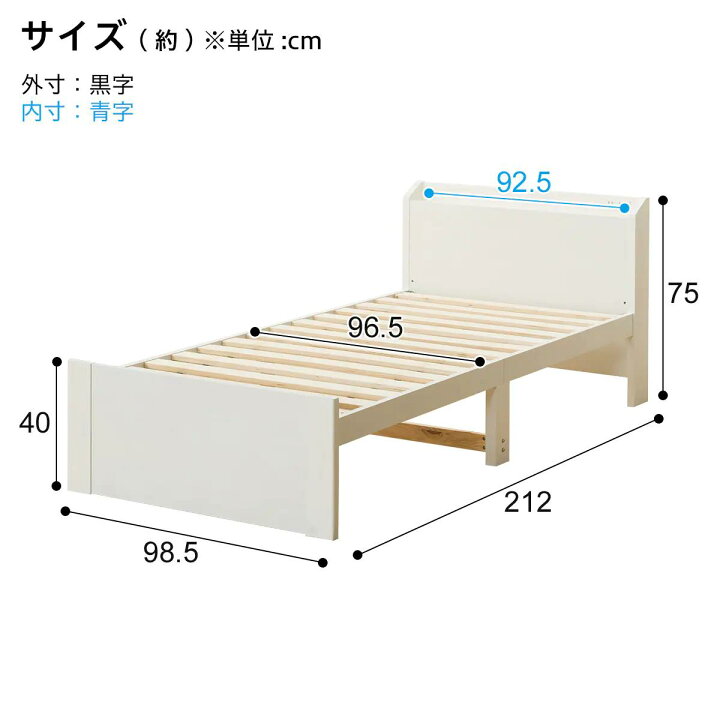 楽天市場】〔エントリーで全商品P5倍〕シングルこぼれ止め棚付きベッド 
