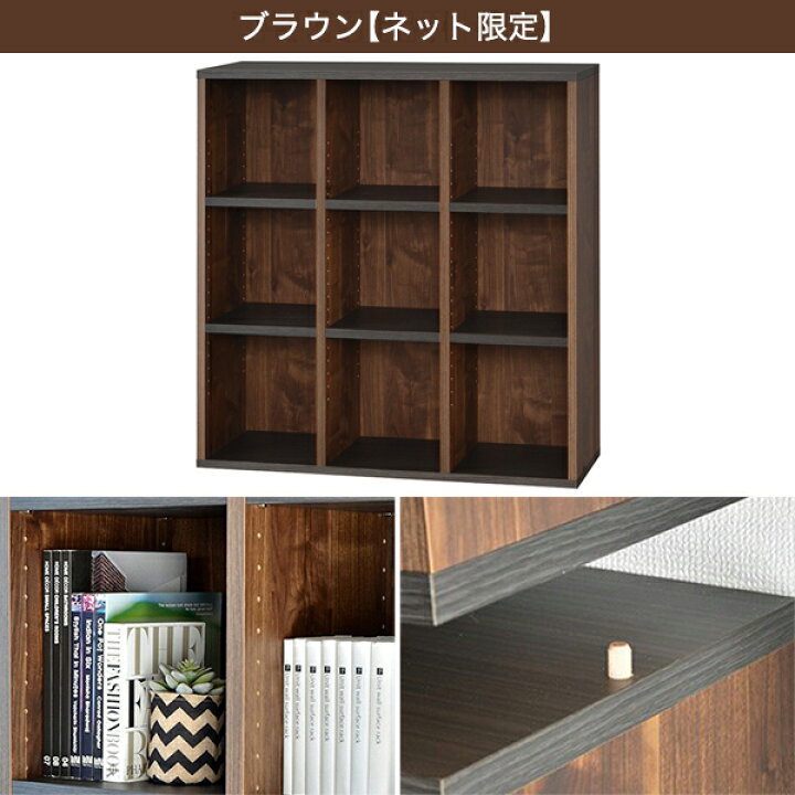 楽天市場】積み重ねもできるオープンラック （幅90cm） ニトリ 