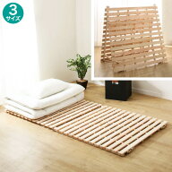 2つ折りすのこベッド　ニトリ 【玄関先迄納品】