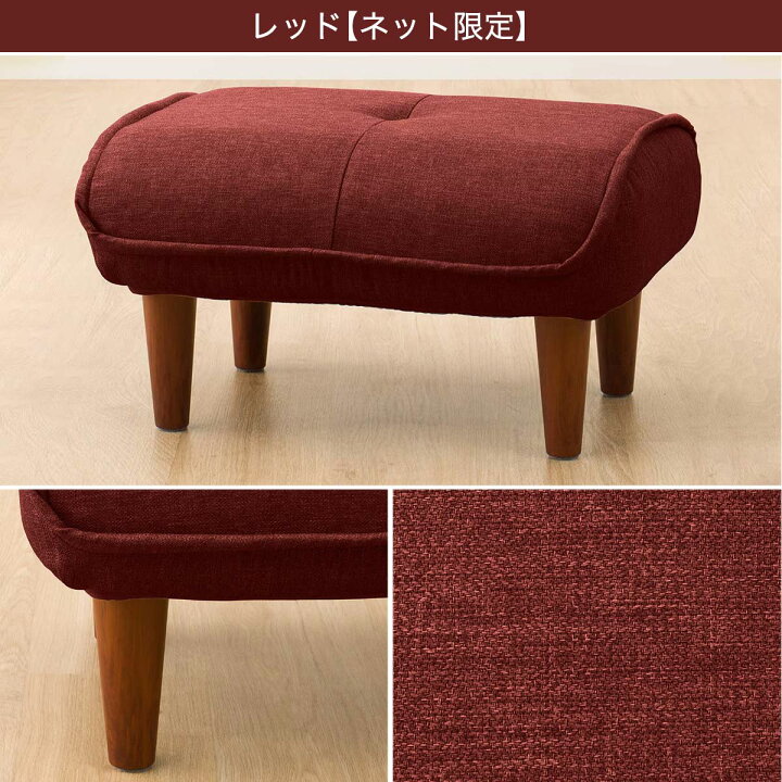 楽天市場】オットマンにもなるカジュアルスツール ニトリ メーカー直送  