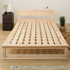 セミダブル棚付きヒノキすのこベッドフレーム (コンセント有) ニトリ メーカー直送・送料無料