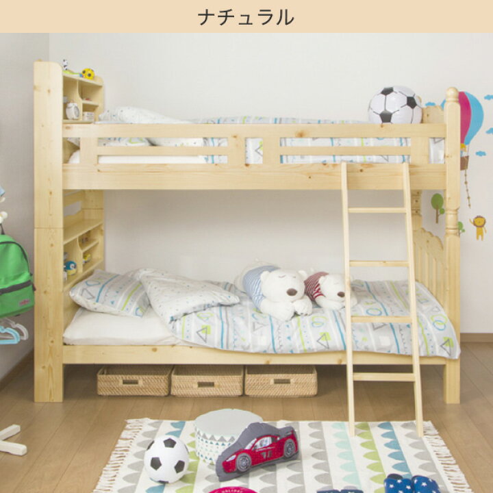 楽天市場】幅218cm パインの木目が美しい。棚＆照明付きの安心頑丈2段 