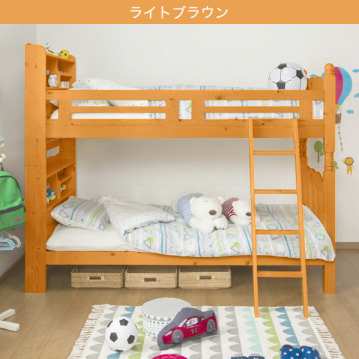 楽天市場】幅218cm パインの木目が美しい。棚＆照明付きの安心頑丈2段 