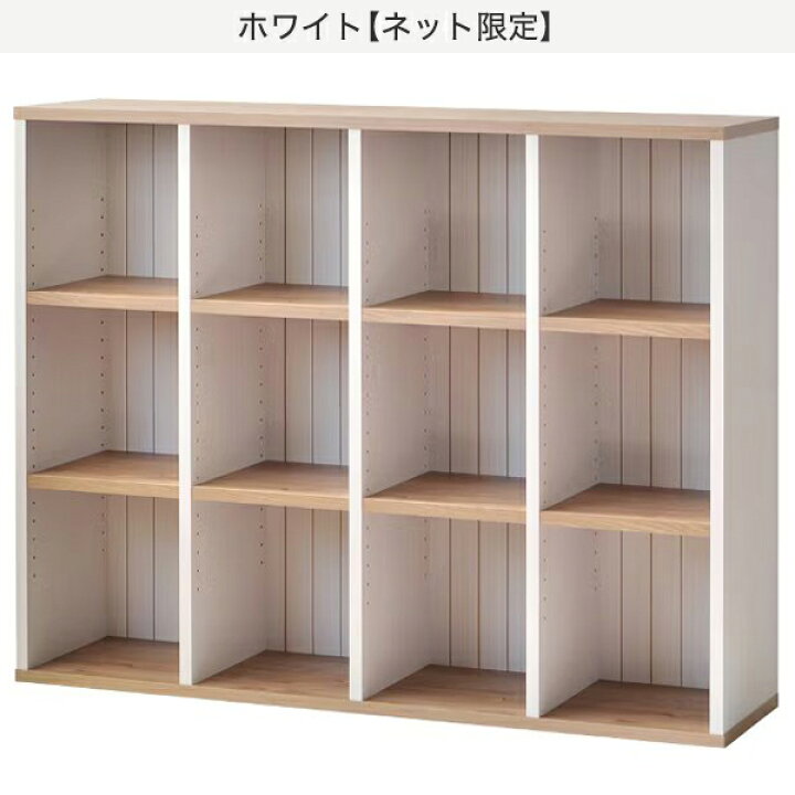 楽天市場】積み重ねもできるオープンラック （幅120cm） ニトリ 
