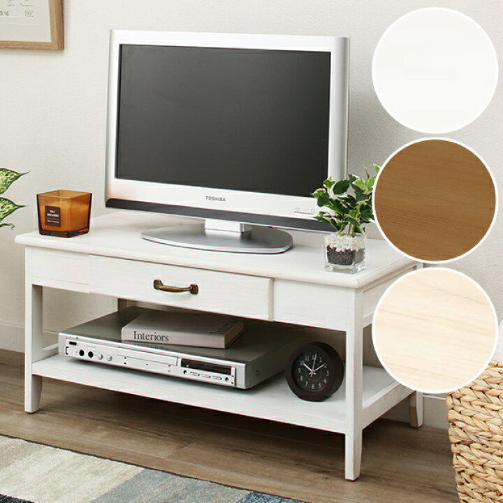 楽天市場】〔エントリーで全商品P5倍〕テレビ台にもテーブルにもなる 