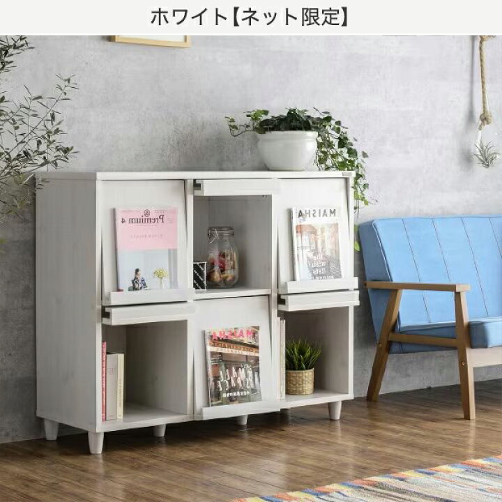 楽天市場】リビングユニット収納シリーズ 6枚フラップ扉キャビネット 