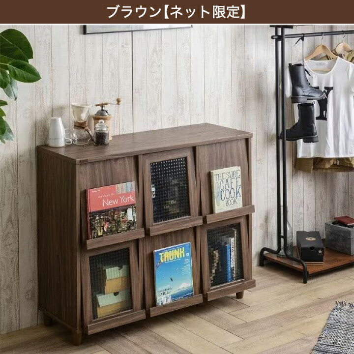 楽天市場】リビングユニット収納シリーズ 6枚フラップ扉キャビネット 