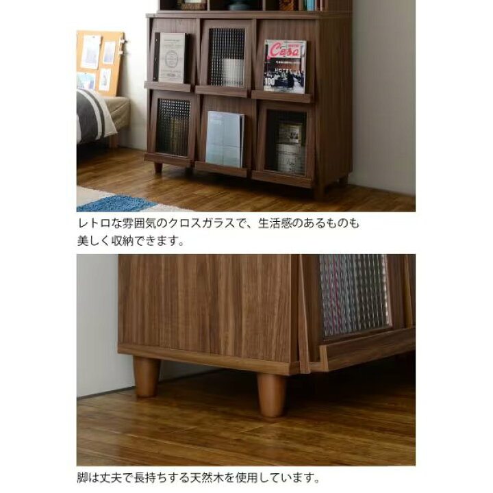 楽天市場】リビングユニット収納シリーズ 6枚フラップ扉キャビネット 