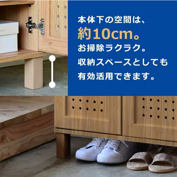 楽天市場】通気性のよいシンプルデザインシューズボックス （95-90 