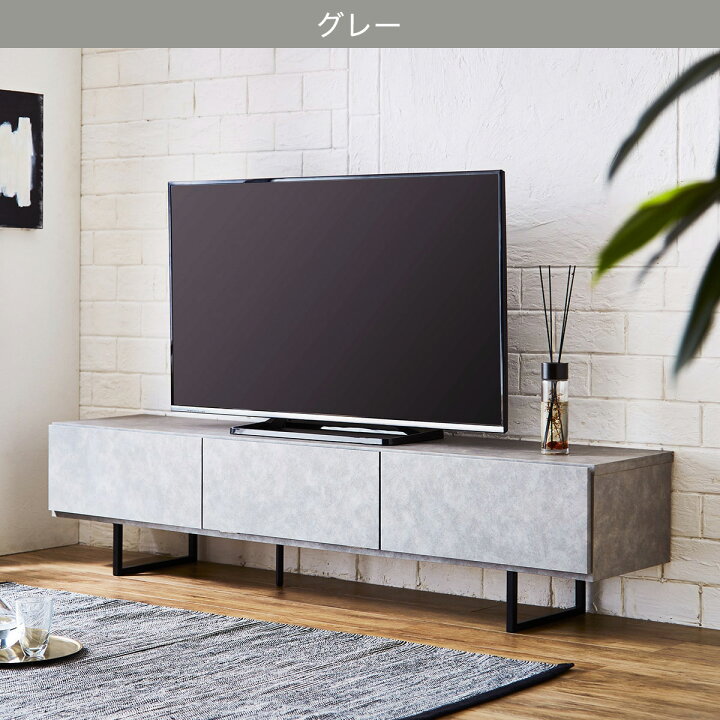 楽天市場】セラミック柄ローボード(幅180cm) 【配送員設置商品 