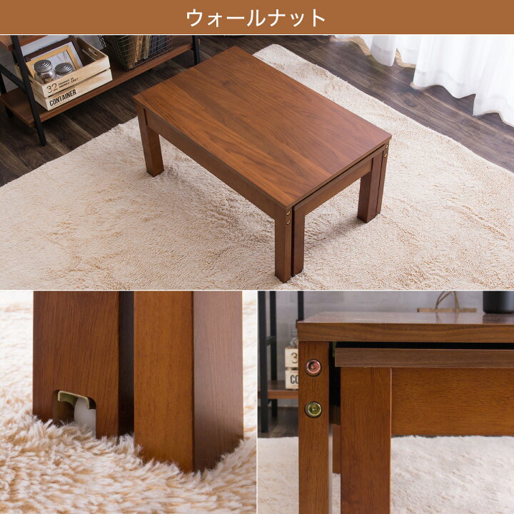 楽天市場】[幅80cm] 幅が自在に変えられる伸長式テーブル （幅80-140cm