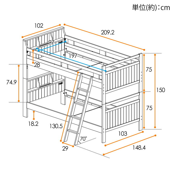 楽天市場】すのこ二段ベッド (Nフレック) ニトリ 【配送員設置商品 