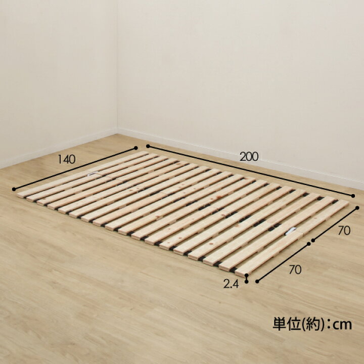 楽天市場】幅140cm 丸めてしまえる檜すのこベッド (ロール式 COR-D 