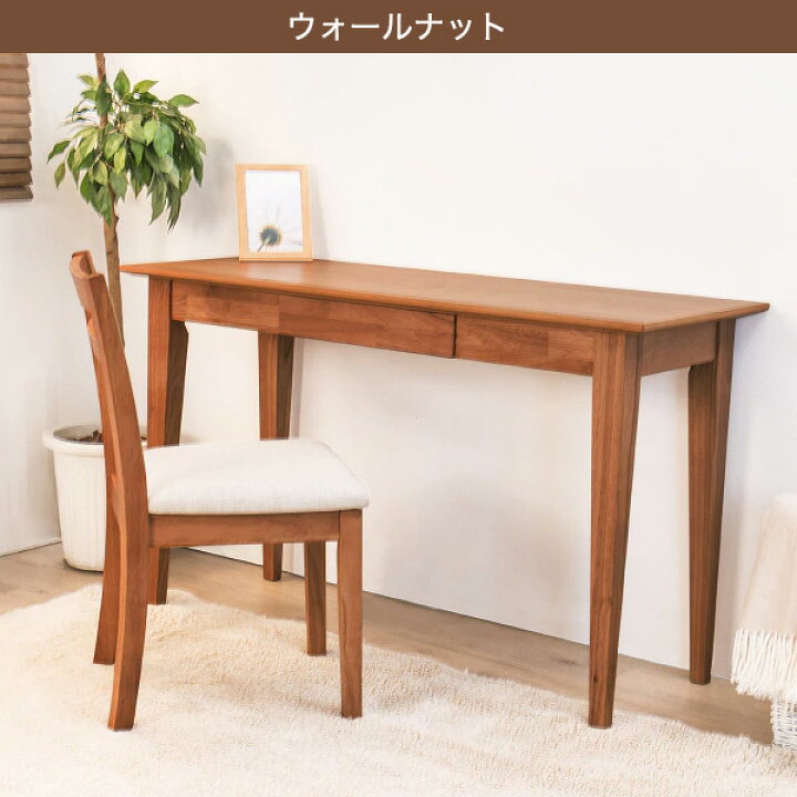 楽天市場】〔エントリーで全商品P5倍〕[幅120cm]天然木スリムデスク  