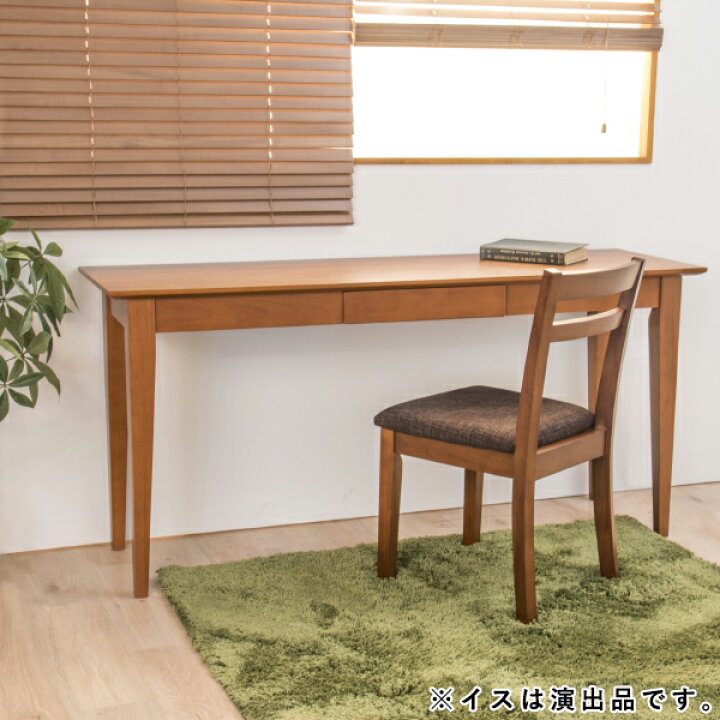 楽天市場】[幅150cm]天然木スリムデスク （150） ニトリ メーカー直送 