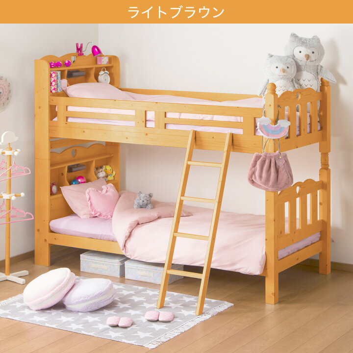 楽天市場】ハート型の可愛いデザイン。棚＆照明付きの安心頑丈2段 