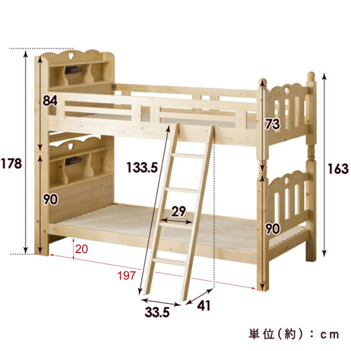 楽天市場】ハート型の可愛いデザイン。棚＆照明付きの安心頑丈2段 