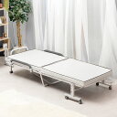 コンパクトセミショートシングル折りたたみベッド （幅84×奥行188cm WH） ニトリ　メーカー直送・送料無料