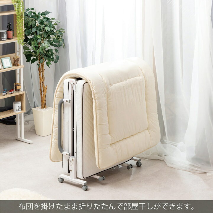 楽天市場】コンパクトセミショートシングル折りたたみベッド （幅84 
