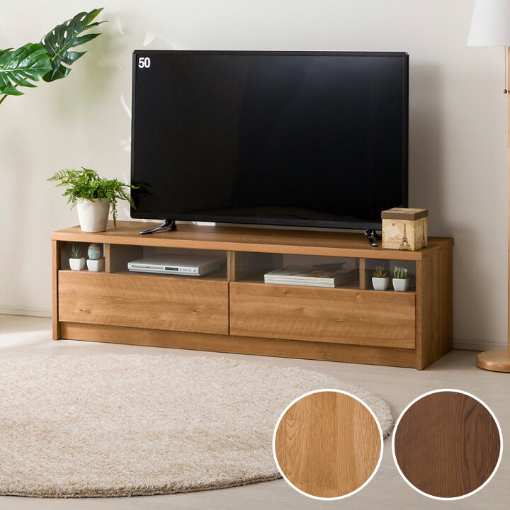 楽天市場】[幅150cm] ローボード (150) 【配送員設置商品】 【5年保証 