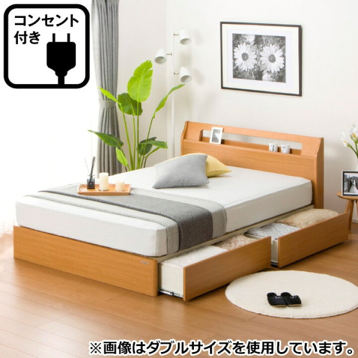 楽天市場】〔エントリーでP5倍〕ベッドフレーム (Sキャビ 引出し有  