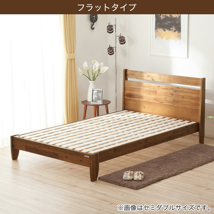 楽天市場】〔エントリーでP5倍〕天然木アカシアベッドフレーム ニトリ 