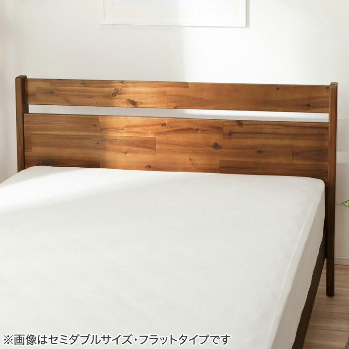 楽天市場】天然木アカシアベッドフレーム ニトリ 【配送員設置商品 
