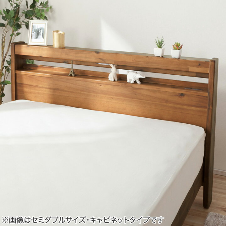 楽天市場】天然木アカシアベッドフレーム ニトリ 【配送員設置】 【5年 