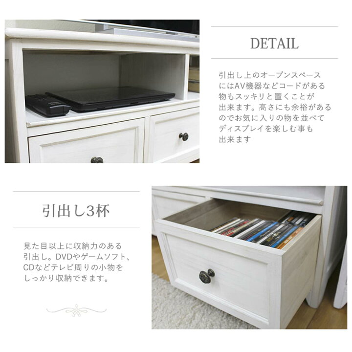 楽天市場】ワンルームにもぴったりの大人可愛いホワイトシャビーテレビ 
