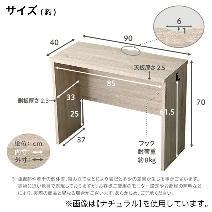 楽天市場】省スペースタイプのシンプルデスク （幅90cm WAL） ニトリ 