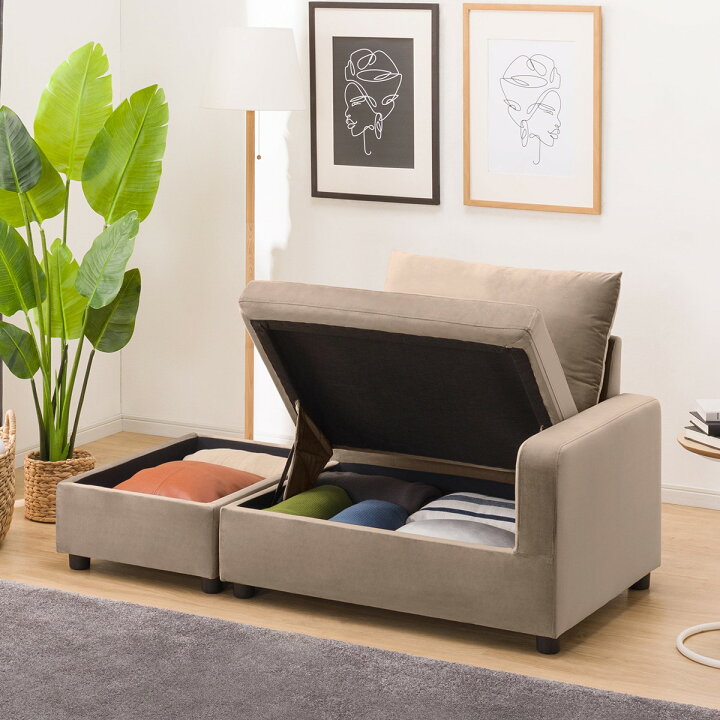 楽天市場】収納つきカウチソファ (GC2328 BR) ニトリ 【配送員設置商品  