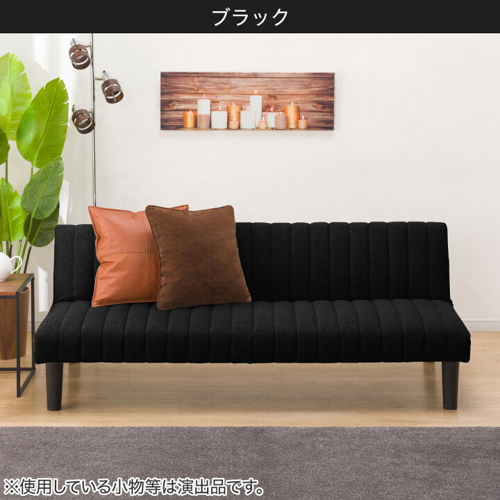 楽天市場】ソファベッド (GS-SP) ニトリ 【配送員設置商品】 【5年保証 