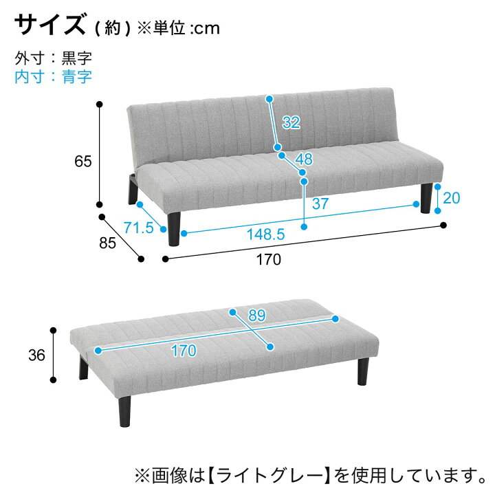 楽天市場】ソファベッド (GS-SP) ニトリ 【配送員設置商品】 【5年保証 