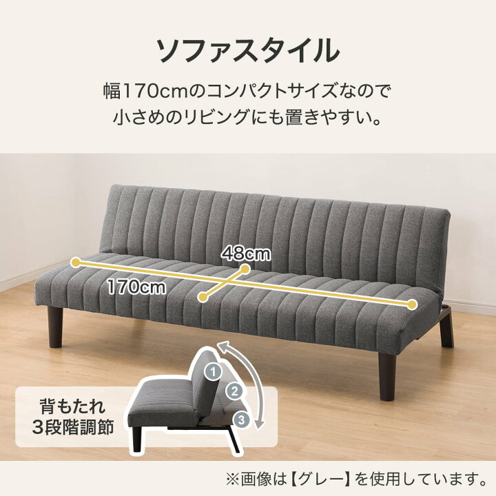 楽天市場】ソファベッド (GS-SP) 【配送員設置商品】 【5年保証 