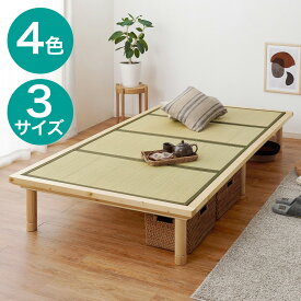 頑丈ロング天然い草ベッド 　ニトリ 【メーカー直送・送料無料】