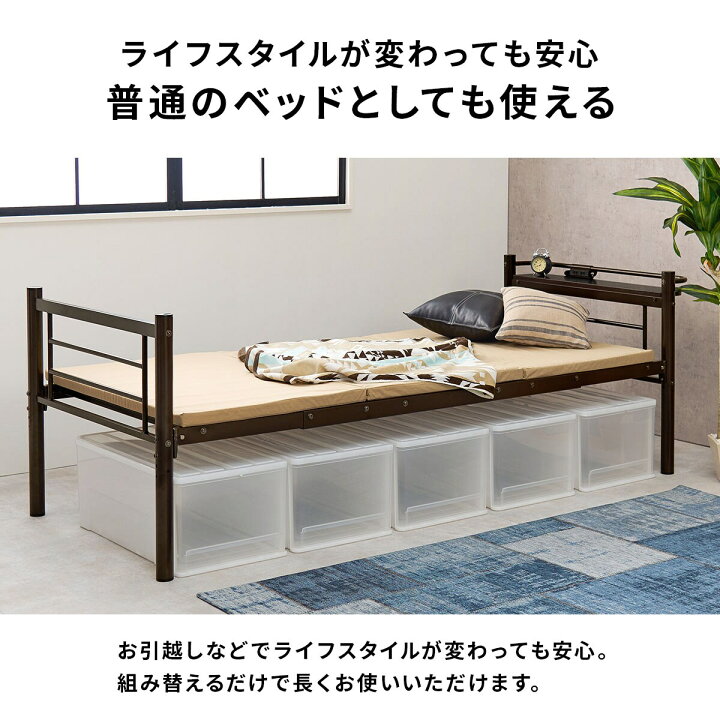 楽天市場】カーテンが付けられる ロフトベッド ダークブラウン ライト 
