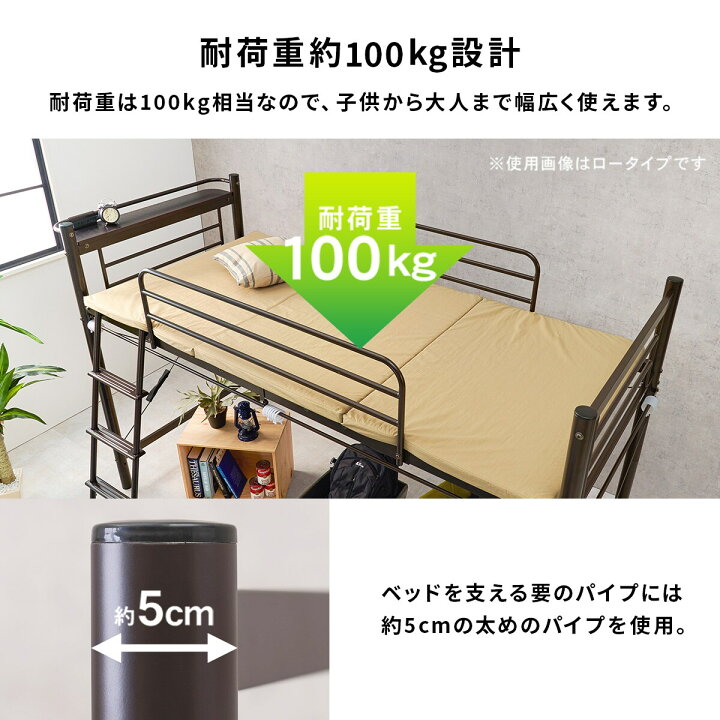 楽天市場】カーテンが付けられる ロフトベッド ダークブラウン ライト 