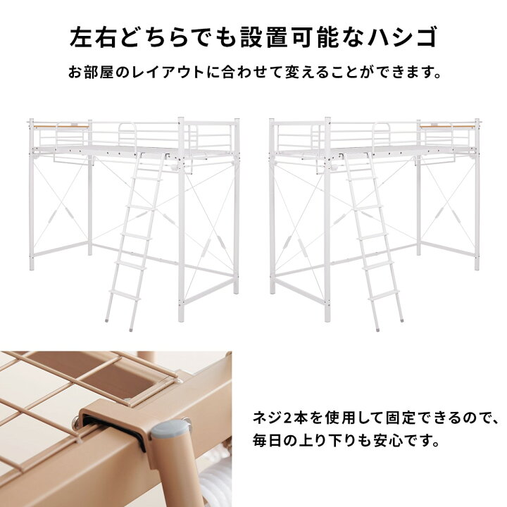 楽天市場】カーテンが付けられる ロフトベッド ダークブラウン ライト 