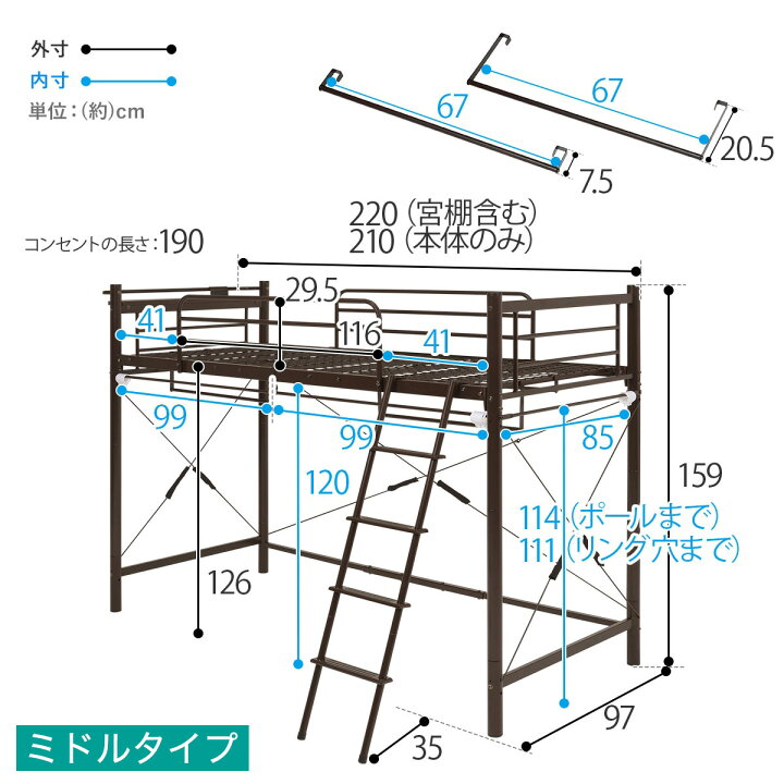 楽天市場】カーテンが付けられる ロフトベッド ダークブラウン ライト 