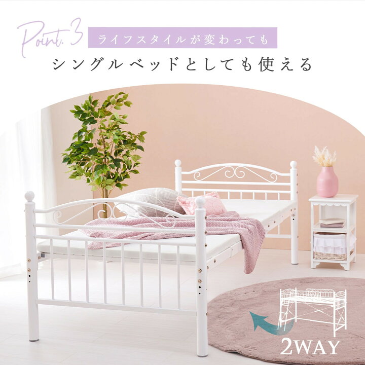 楽天市場】カーテンが付けられる プリンセスロフトベッド ロータイプ 