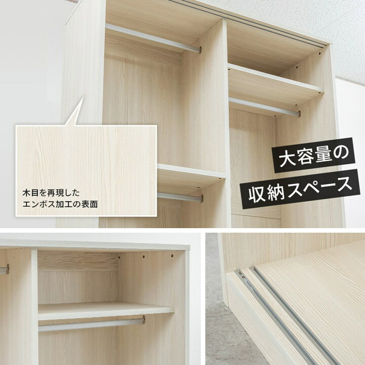 楽天市場】高さ200cm大容量ワードローブ （幅90cm TMG BR） ニトリ 