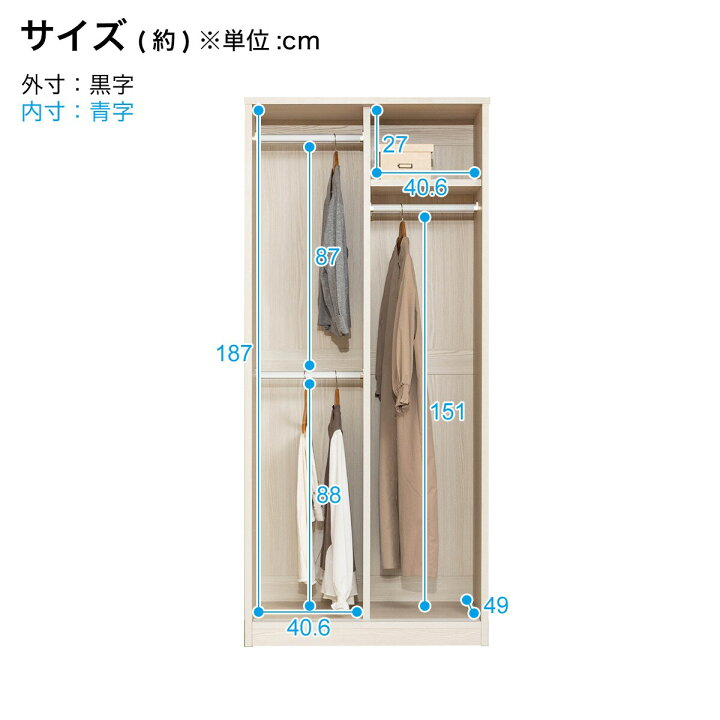 楽天市場】高さ200cm大容量ワードローブ （幅90cm TMG WH） ニトリ 