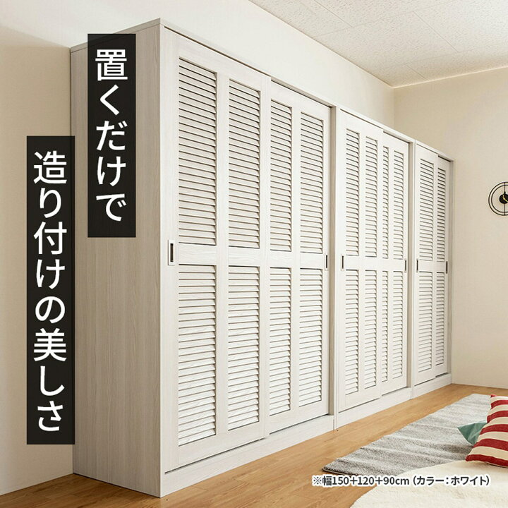 楽天市場】高さ200cm大容量ワードローブ （幅120cm TMG NA） ニトリ 