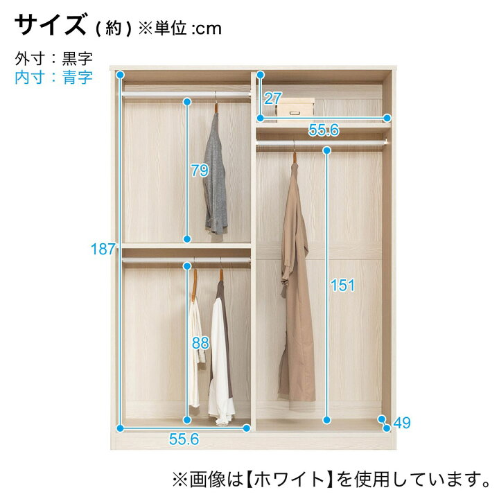 楽天市場】高さ200cm大容量ワードローブ （幅120cm TMG BR） ニトリ 