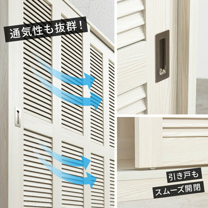 楽天市場】高さ200cm大容量ワードローブ （幅120cm TMG WH） ニトリ 